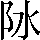 CNS4-252E
