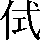 CNS4-2536