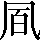 CNS4-2545