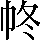CNS4-2636