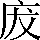 CNS4-2639