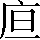 CNS4-263A