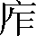CNS4-263C