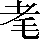 CNS4-2760