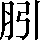 CNS4-2762