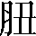 CNS4-2766