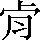 CNS4-276A