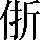 CNS4-283A