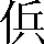 CNS4-283C
