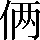 CNS4-283D