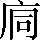 CNS4-2927