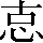 CNS4-2936