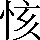 CNS4-293A