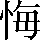 CNS4-294A