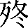 CNS4-297A