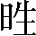 CNS4-2A40