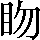 CNS4-2A5A