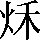 CNS4-2A6E