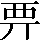 CNS4-2B48