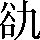 CNS4-2B49