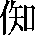 CNS4-2B62