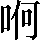 CNS4-2C26