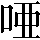 CNS4-2C2E