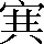 CNS4-2C43