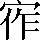 CNS4-2C49