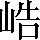 CNS4-2C5C