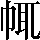 CNS4-2C66