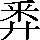 CNS4-2C6F