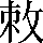 CNS4-2D43