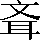 CNS4-2D47