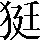 CNS4-2E26