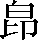 CNS4-2E43