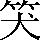 CNS4-2E76