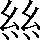 CNS4-2F27