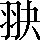 CNS4-2F32