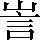 CNS4-2F7D
