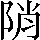 CNS4-303F