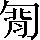 CNS4-305C