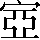 CNS4-312E