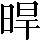 CNS4-3239