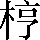 CNS4-323F