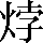 CNS4-3270
