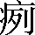 CNS4-3345