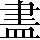 CNS4-334C
