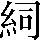 CNS4-3428