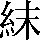 CNS4-342F